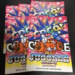 ★未使用　パチスロ　マイジャグラーVI 公式ガイドブック 5冊 非売品