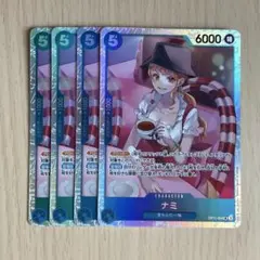 ワンピースカードゲーム　ナミ sr 4枚セット