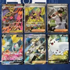 イ*ト様 【300円オークション】ポケモン、サポート SR まとめ売り