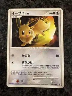 ポケモンカード イーブイ LV.12 ホロ 011/012 2009年 - メルカリ