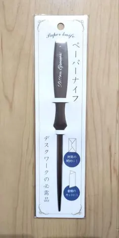 2026年最新】ペーパーナイフの人気アイテム - メルカリ