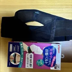 Pigeon 骨盤ベルト Lサイズ 妊娠中　産後