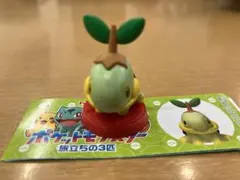 旅立ちの匹３チョコエッグポケットモンスター ナエトル