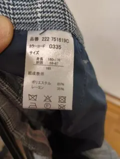 【Catherine Cottage卒業式】（女の子） パンツスーツ 165