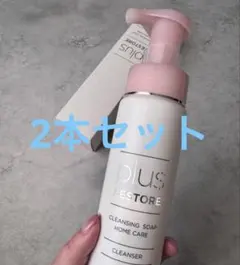 新品未使用 プラスリストア UVリタッチスプレー 4本 | Mercari