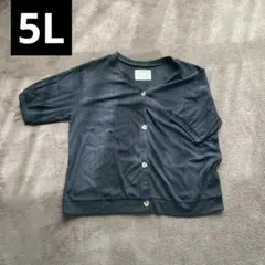 【5L】 半袖カーディガン　マイメロ