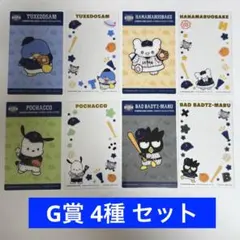 サンリオ 侍ジャパン くじG賞クリアカード 4種セット