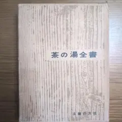 Item thumbnail for item ceff4e73-486c-46de-b420-a6de0d79f515