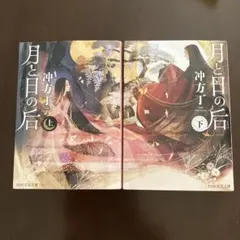 Item thumbnail for item b9f81eb4-9e30-4544-9997-5d2c6fd45a79