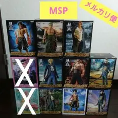 かいおう様 リクエスト 2点 まとめ商品