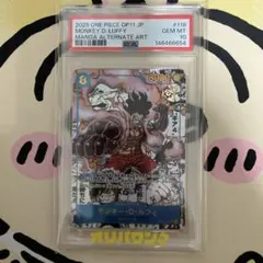 特価【PSA10】 ワンピースカード ルフィ 神速の拳 コミパラ - メルカリ