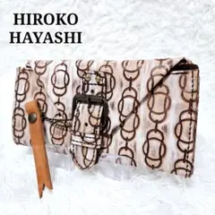 HIROKO HAYASHI 長財布 総柄 レザー ベルト 茶 ヒロコハヤシのサムネイル