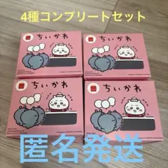 ちいかわ 4種コンプ セット ハッピーセット マクドナルド