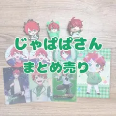 からぴち じゃぱぱ まとめ売り - メルカリ