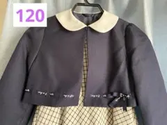 卒園式　入学式　女の子 フォーマルワンピース　120
