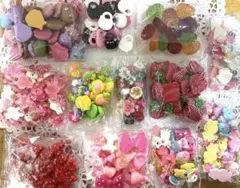 SALEデコパーツ まとめ売り④大サービス