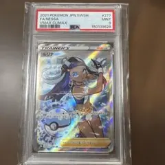 2026年最新】ルリナ sr psa10の人気アイテム - メルカリ