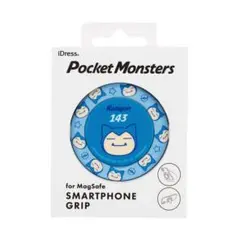 スマホグリップ magsafe