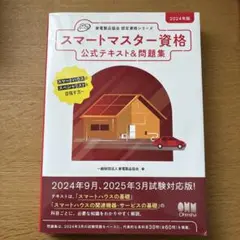 Item thumbnail for item d2109b6a-9910-429b-ac5b-b5849c619ebf