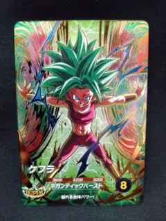 ドラゴンボールダイバーズ ケフラ SDV9-045 - メルカリ