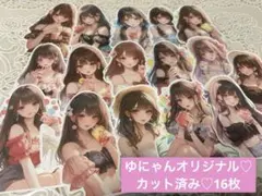 【カット済】y-97.コラージュシート　コラージュ素材　ダイカット