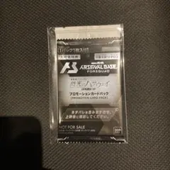ガンダム 閃光のハサウェイ 入場者特典 カード