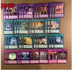 No.15172 遊戯王 神碑 デッキパーツ