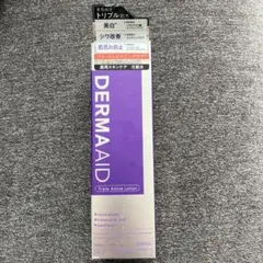 トモママ様 リクエスト 2点 まとめ商品