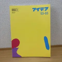 Item thumbnail for item 22b7835a-32c6-4227-aaa7-013219e8b794