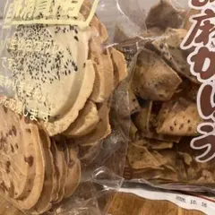 自家消費用ごままめせんべい(コワレせんべい)胡麻かりんとう2袋セットのサムネイル