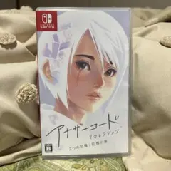 アナザーコード: リコレクション Switchソフト