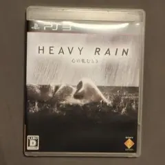 HEAVY RAIN -心の軋むとき-