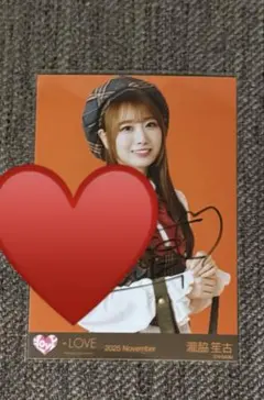 2025年最新】瀧脇笙古 直筆の人気アイテム - メルカリ