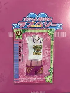 2025年最新】ラブ&ベリー 2007の人気アイテム - メルカリ