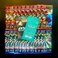 【入手困難】ポケモンカード　古代の咆哮　未来の一閃　各10パック　プロモパックのサムネイル