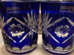 昭和レトロ　新品　切子　色被せ硝子　handmade2個セット