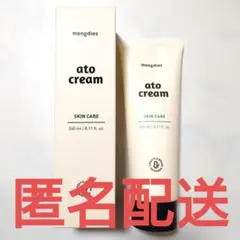mongdies ato cream 240ml アトクリーム モンディエス