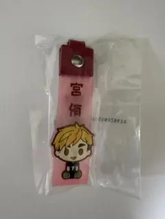 ハイキュー‼︎一番くじ　H賞ぽこっとチャーム　宮侑