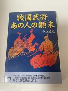 Item thumbnail for item 66de2a7f-bb70-4fce-88cc-46655f25da62