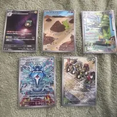 ポケモンカード 4枚セット ホロ仕様 - メルカリ