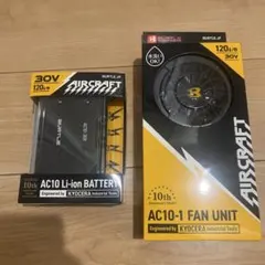 BURTLE AIRCRAFTファンバッテリー MIZUNO空調服 XL セット - メルカリ