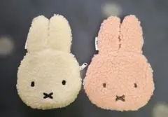 リ*ィ様 モロゾフ　ミッフィー　フェイスポーチ　２個セット