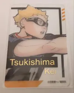 ハイキュー!! 箔押しクリアカード 月島蛍