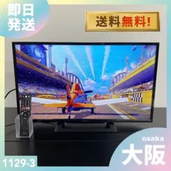 2025年最新】テレビ 32型 sonyの人気アイテム - メルカリ