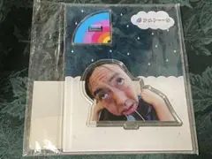 アメトーーク アンガールズ田中 2 アクリルスタンド