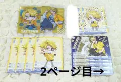 カラフルピーチ　たっつんさん　トレカセット