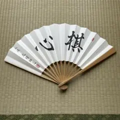 第71期ALSOK杯王将戦記念扇子 ALSOK杯第71期王将戦 記念扇子 藤井聡太vs渡辺明 - メルカリ