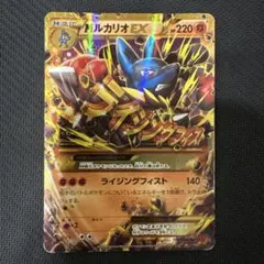 ルカリオ＆メルメタルGX UR SM12a TAG TEAM GXタッグオール… - メルカリ