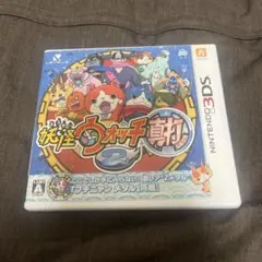 妖怪ウォッチ2 真打 ニンテンドー3DS ソフト