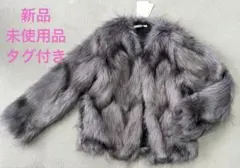 GRL グレー フェイクファージャケット 新品 未使用品 タグ付き コート